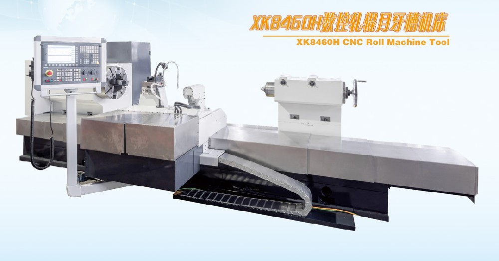XK8460H新利官方版网站登录入口_新利(中国)官方
轧辊月牙槽机床