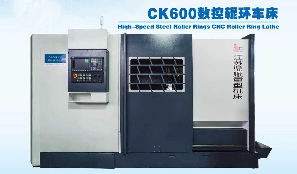 CK600重型新利官方版网站登录入口_新利(中国)官方
辊环车床