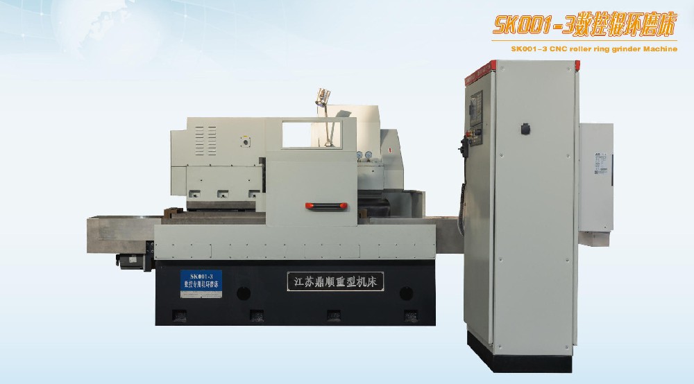 SK001-3新利官方版网站登录入口_新利(中国)官方
辊环磨床